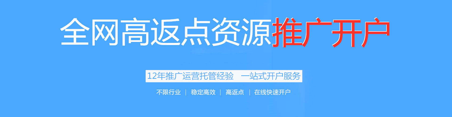 黔南sem代理